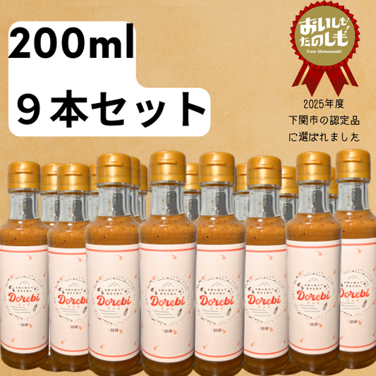 DOREBI　9本セット　200ml