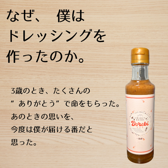 【お得】DOREBI 1000ml