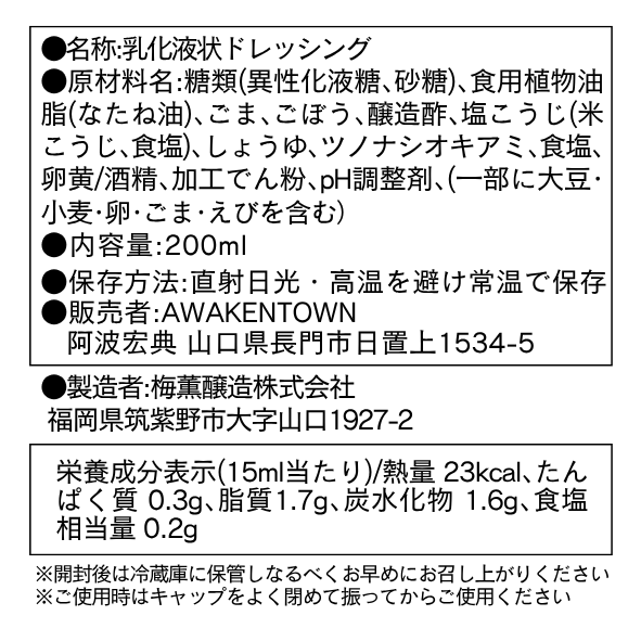 【お得】DOREBI 1000ml
