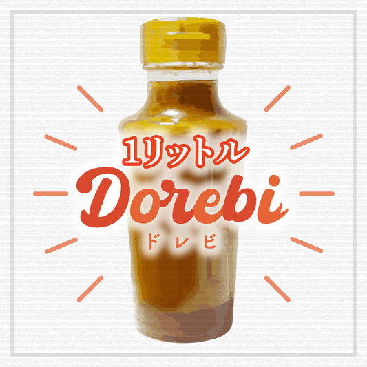 【お得】DOREBI 1000ml
