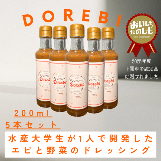 DOREBI　5本セット　200ml