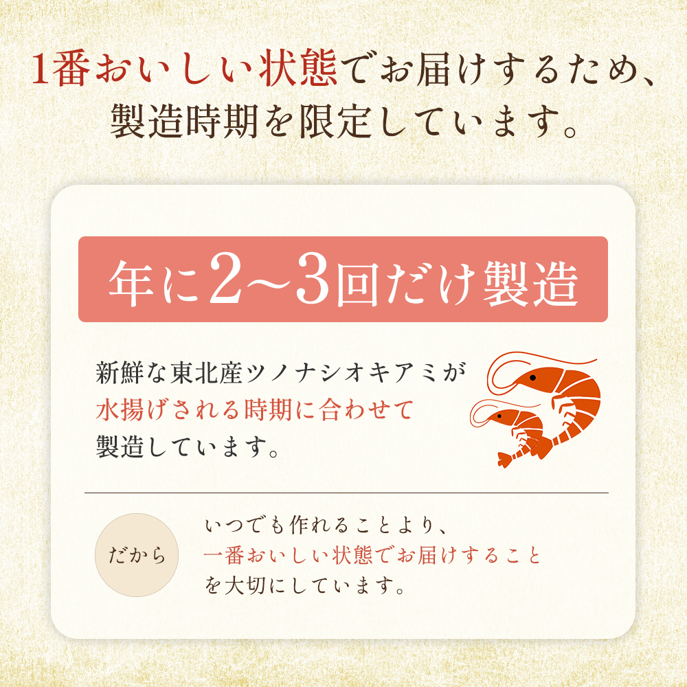 【お中元】DOREBI（ドレビ）ドレッシング ギフトセット 3本