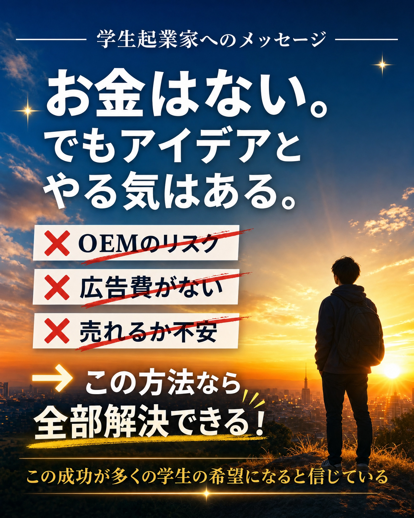 【送料無料】エビ油の開発スタッフになれる権