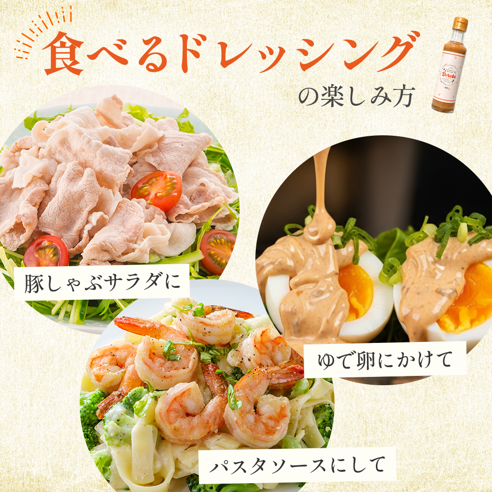 【お得】DOREBI 1000ml