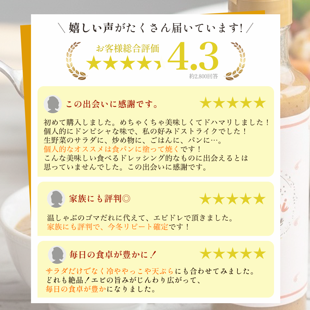 【お得】DOREBI 1000ml
